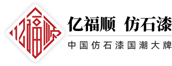 第19屆國(guó)際（廣州）表面處理 電鍍 涂裝展覽會(huì)